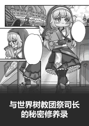 Image from page 3