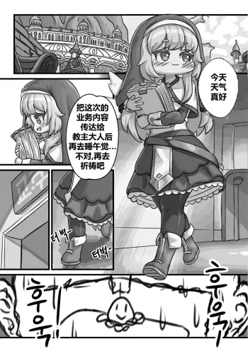 Image from page 4