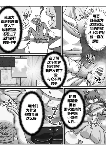 Image from page 5