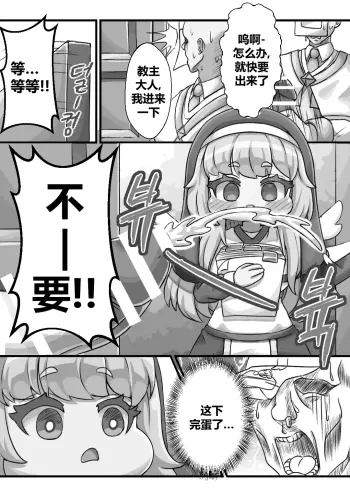 Image from page 6