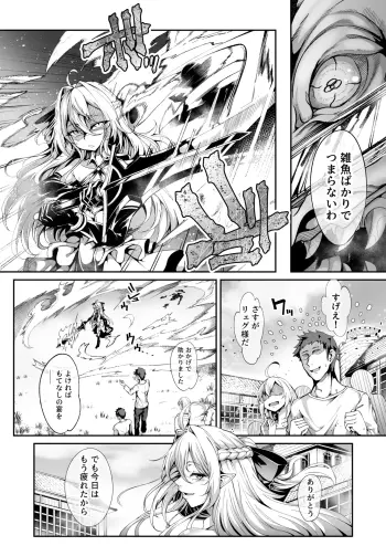 Image from page 2
