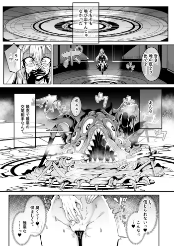 Image from page 5