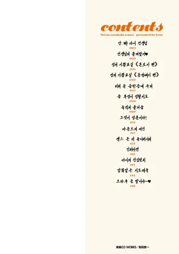 Image from page 2
