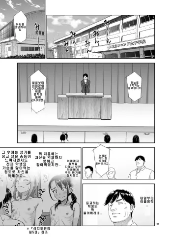 Image from page 4