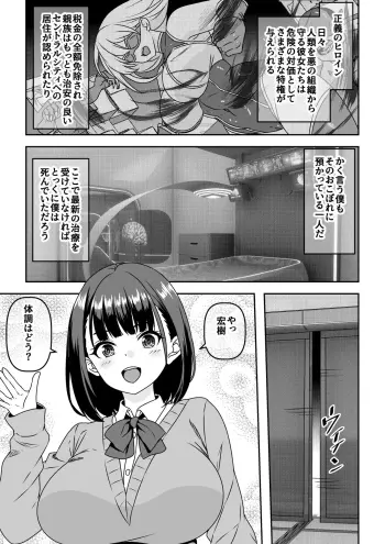 Image from page 2