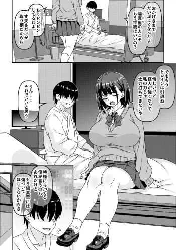 Image from page 3