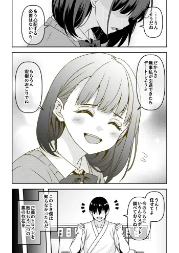 Image from page 4