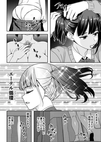 Image from page 5