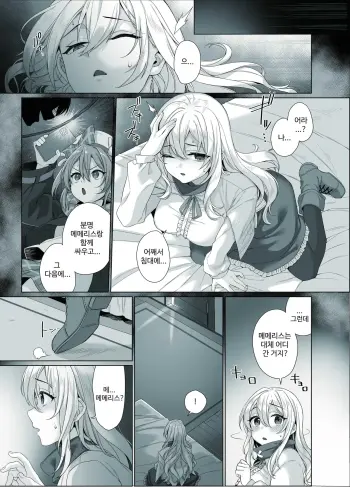 Image from page 2