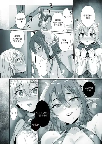 Image from page 5