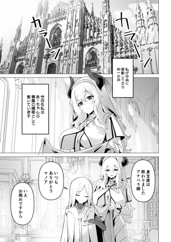 Image from page 5