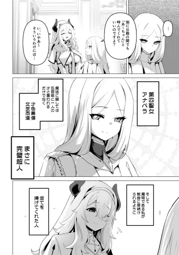 Image from page 6