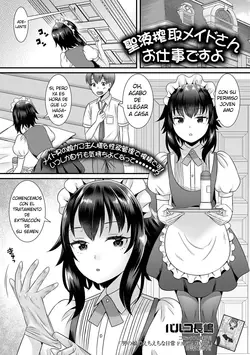 Seiki Sakushu Maid-san Oshigoto Desu Yo (Gekkan Web Otoko no Ko-llection! S Vol. 66)