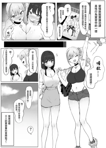 Image from page 2