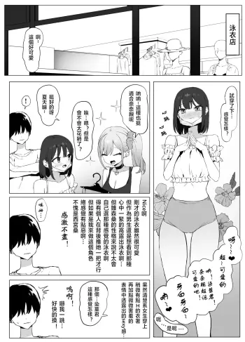Image from page 3
