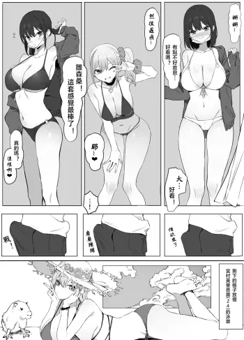 Image from page 4