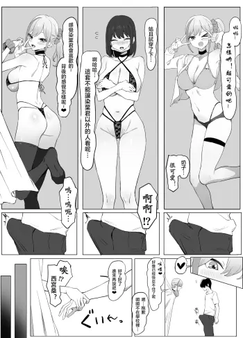 Image from page 5