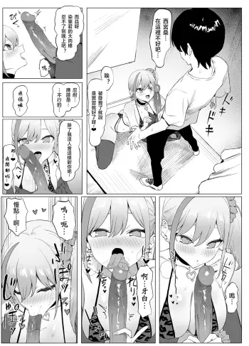 Image from page 6