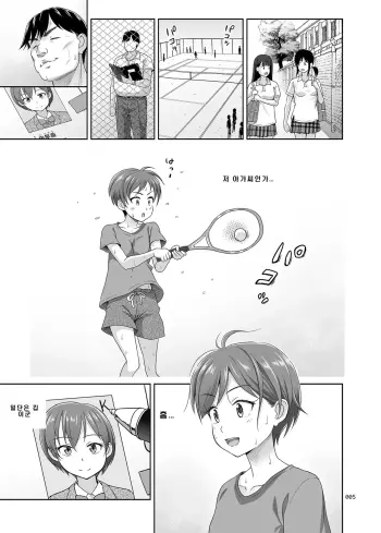 Image from page 4