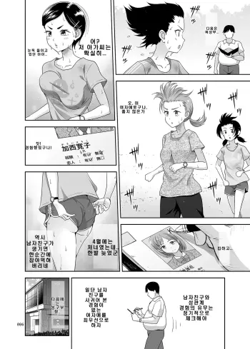 Image from page 5