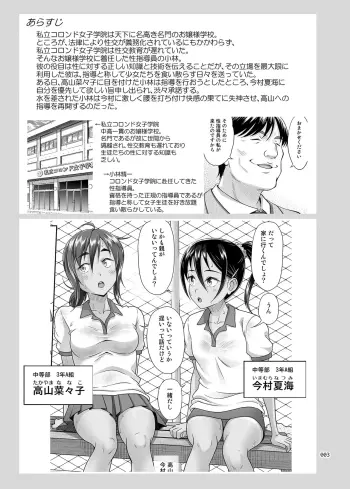 Image from page 2