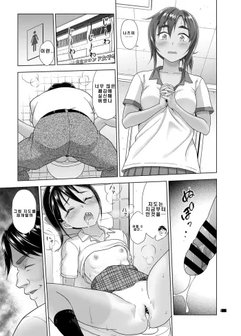 Image from page 4