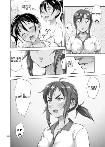Image from page 5
