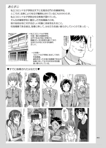 Image from page 2