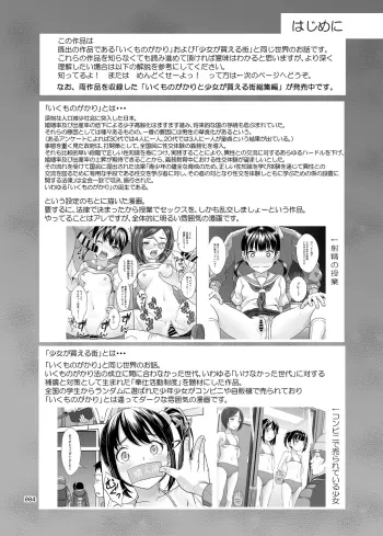 Image from page 3