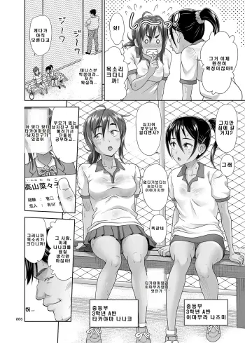 Image from page 5