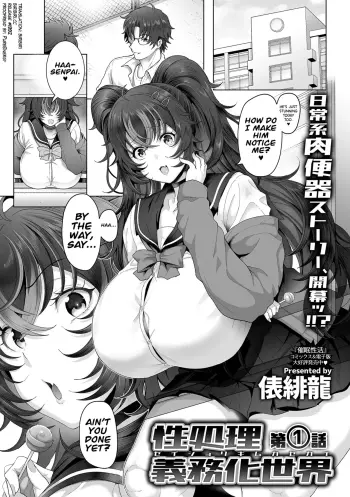 Image from page 2