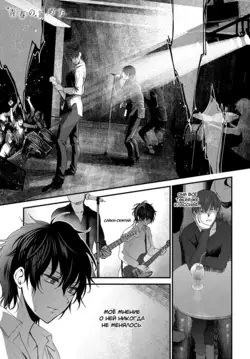 Seishun no Akiramekata (How to Give Up on Youth) / Как расстаться с молодостью