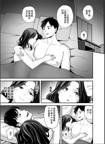 Image from page 6