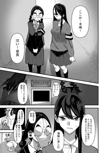 Image from page 3