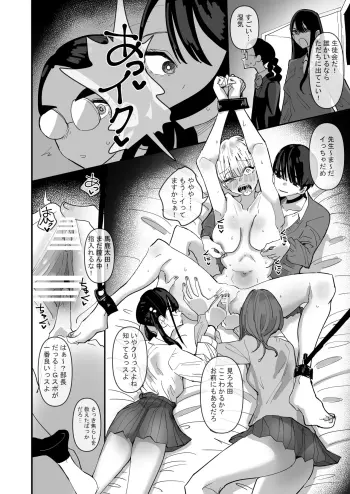 Image from page 4