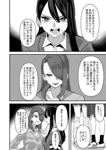Image from page 6
