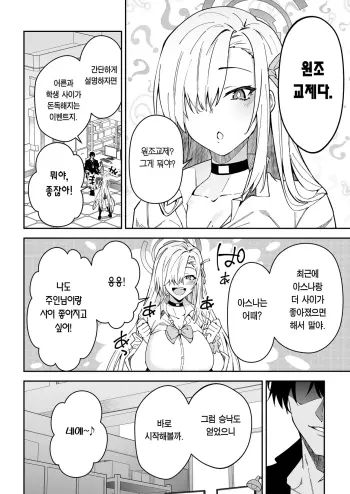 Image from page 5
