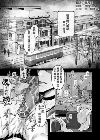 Image from page 4