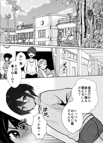 Image from page 3