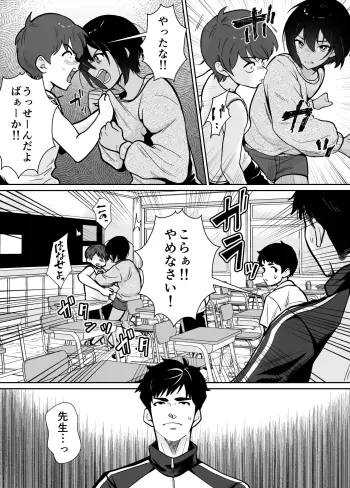 Image from page 4