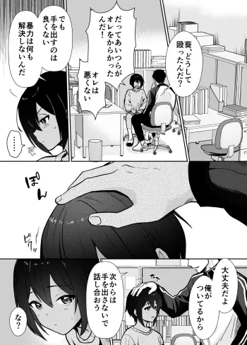 Image from page 5