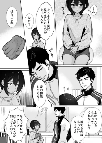 Image from page 6