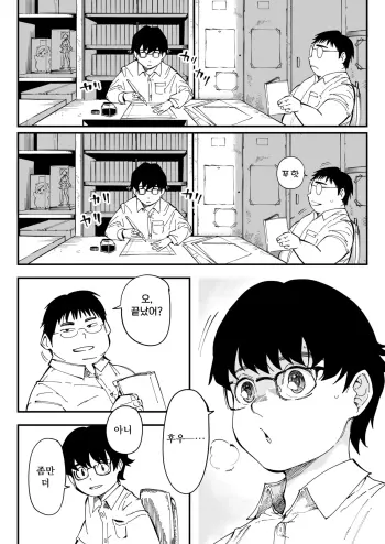 Image from page 2