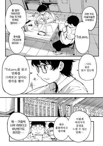 Image from page 3