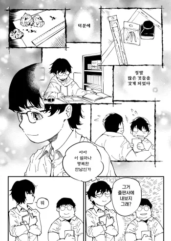 Image from page 5