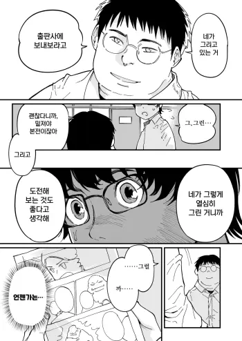 Image from page 6