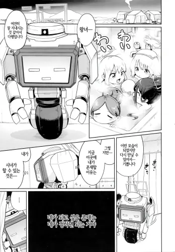 Image from page 2