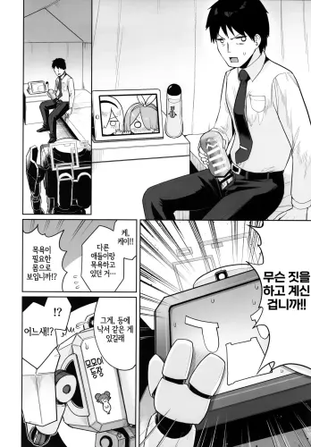 Image from page 3