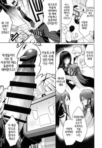 Image from page 4