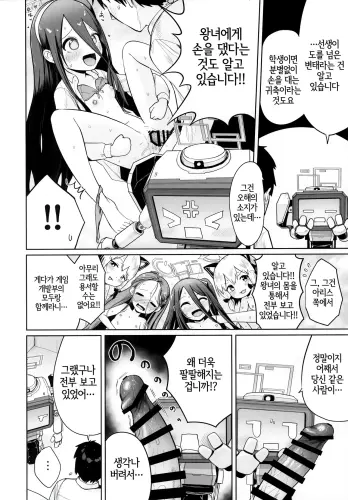 Image from page 5